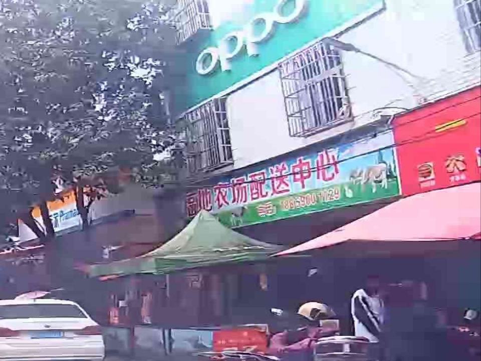 福地农场配送中心