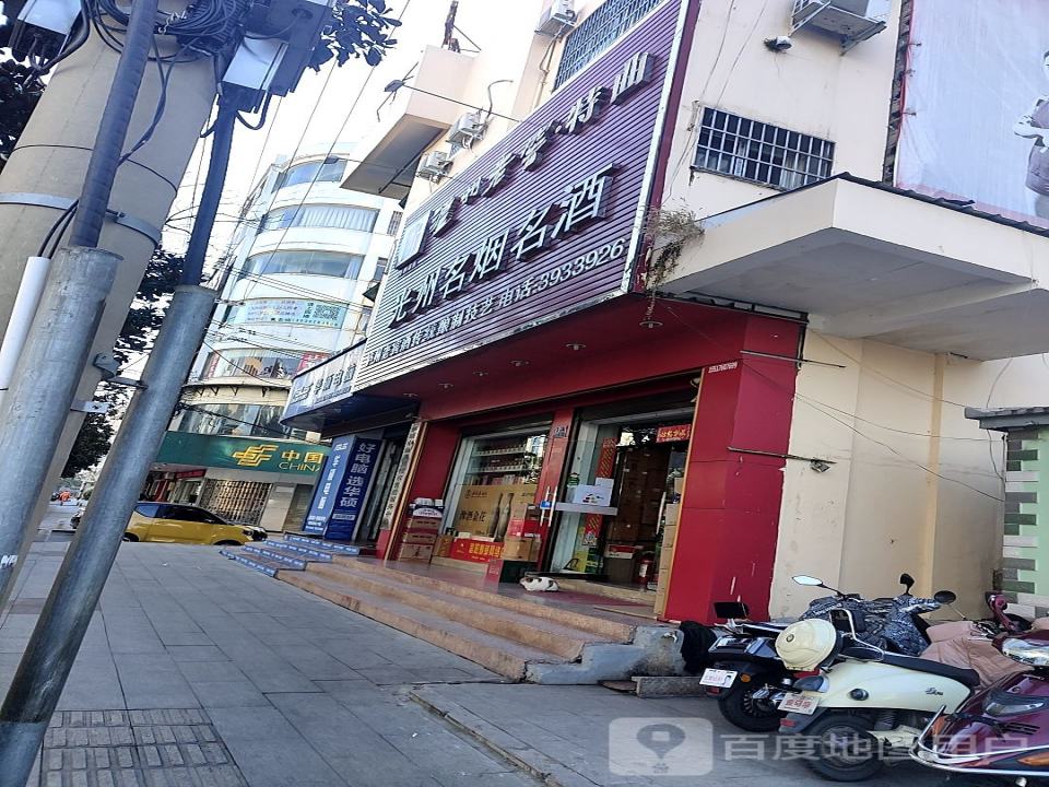 中国邮政(潢川县衙门口邮政所)