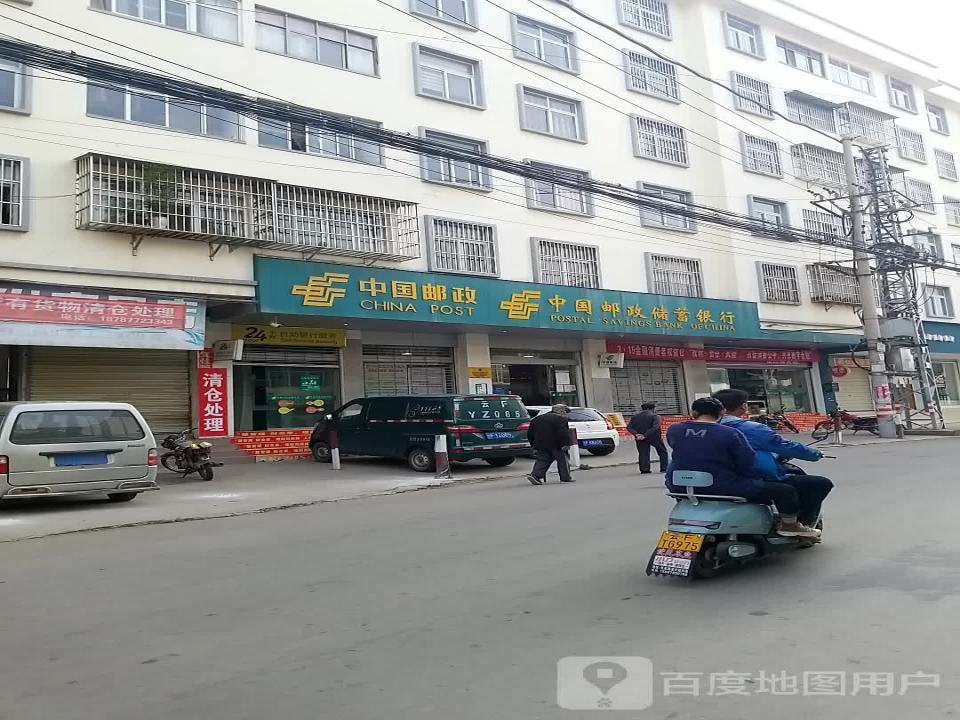 中国邮政(兴蒙线)