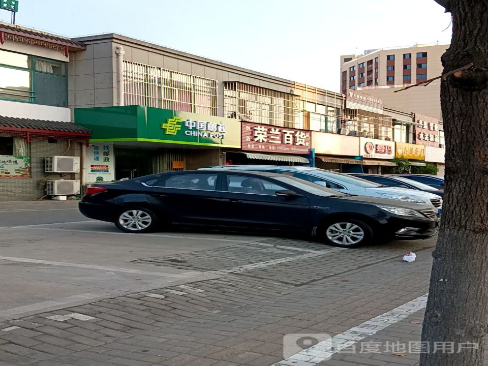 中国邮政(慈湖河路店)