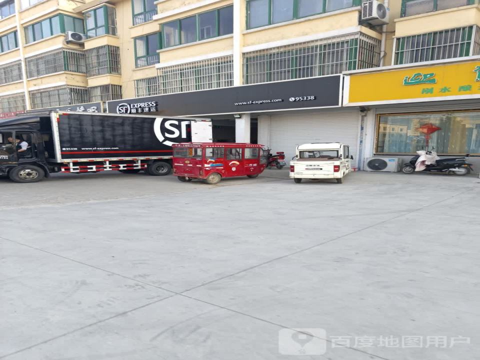 顺丰速运(204国道运营业点)