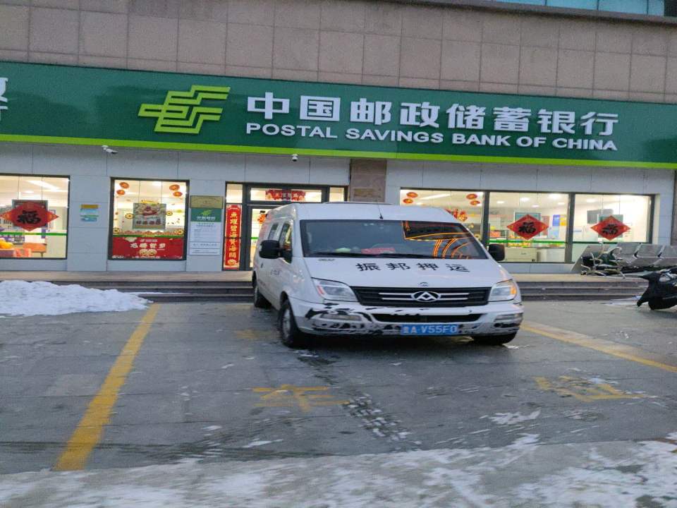 中国邮政集团有限公司(济南市长清区崮山邮政支局)