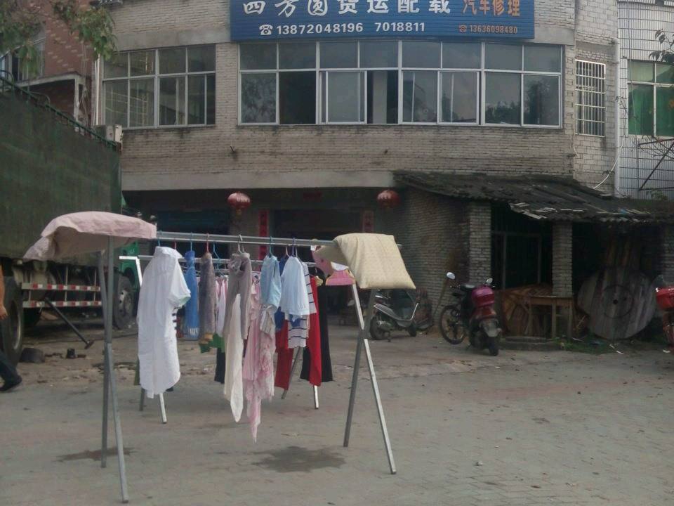 四方圆货运配载汽车修理
