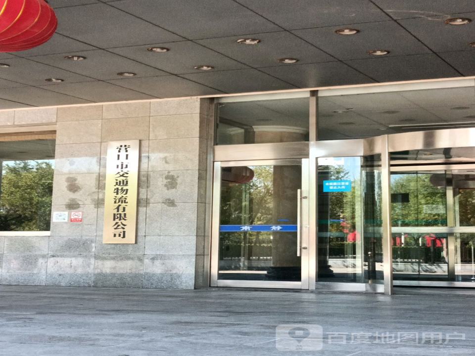 交通物流(渤海大街店)