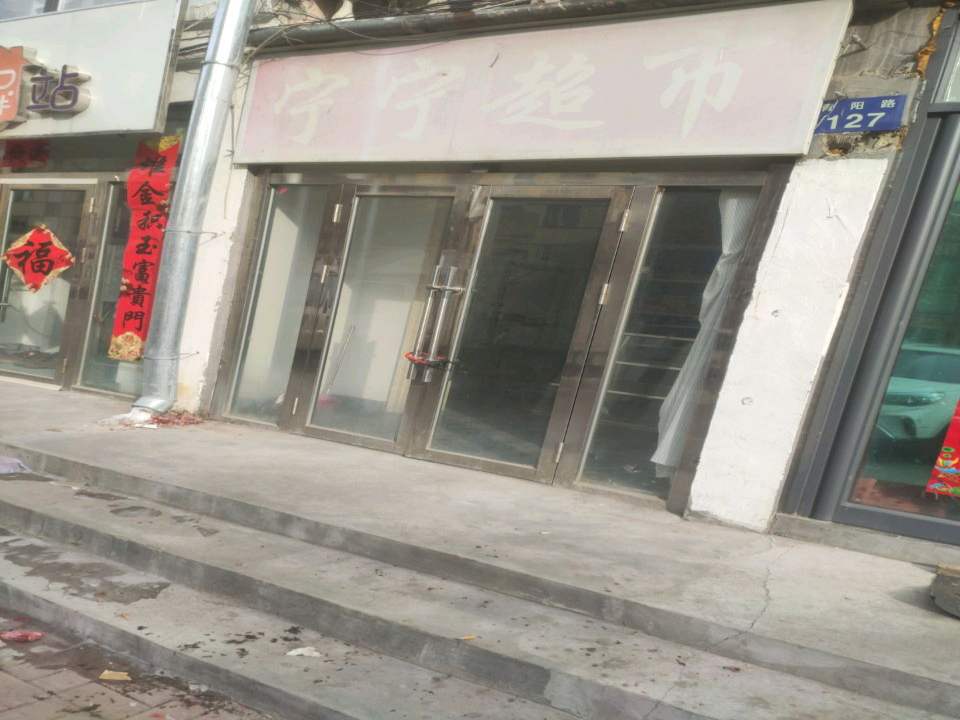 妈妈驿站(青阳路店)