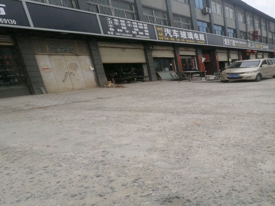 壹米滴答(朝歌路店)