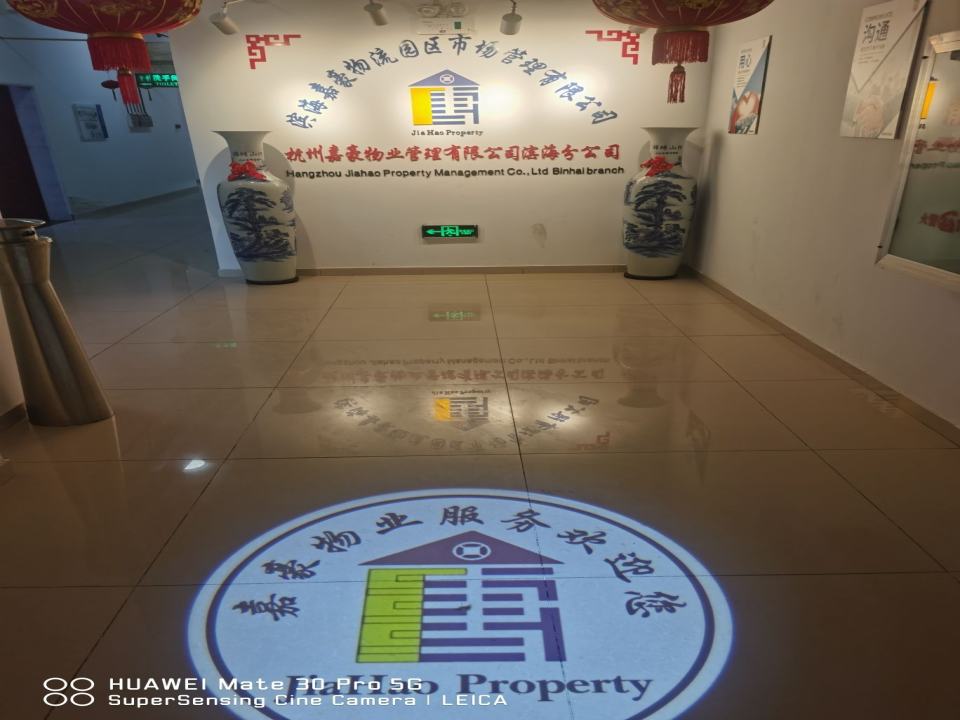 滨海嘉豪物流园区市场管理有限公司