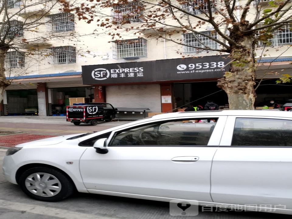 顺丰速运(江汉大道四营业点)
