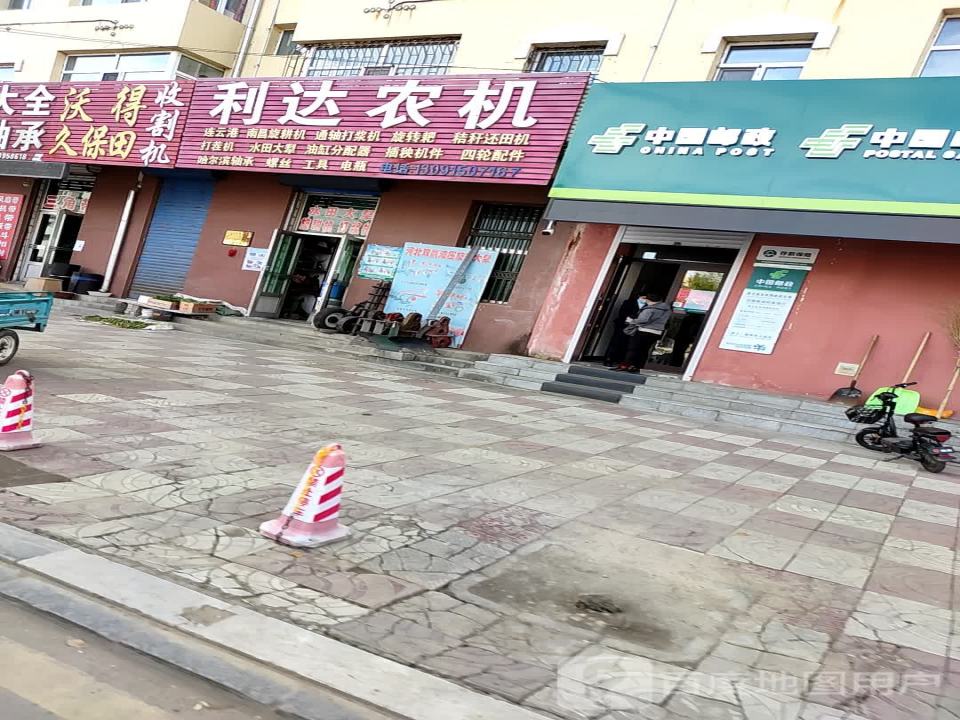 中国邮政(凤翔大街)