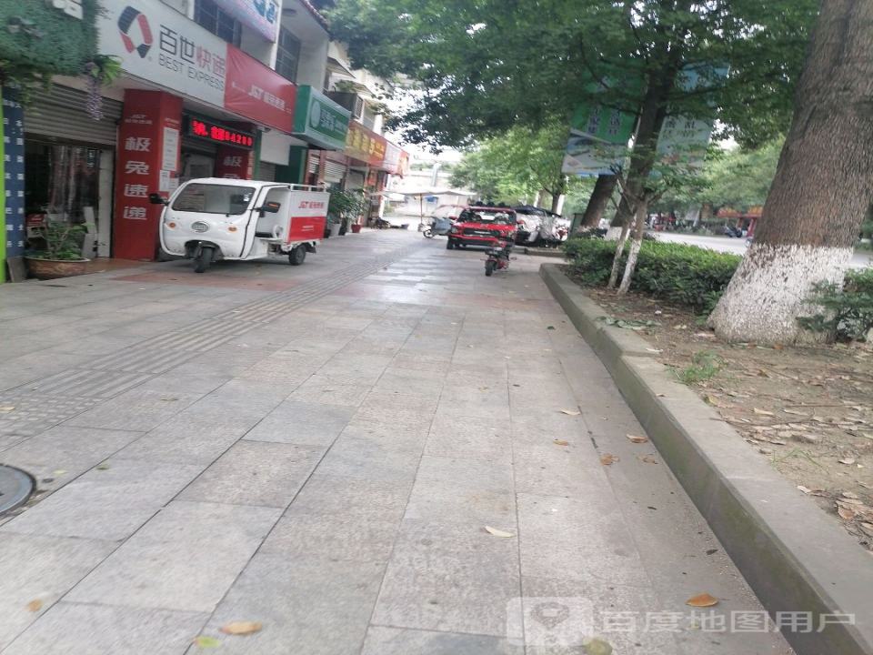 极兔速递