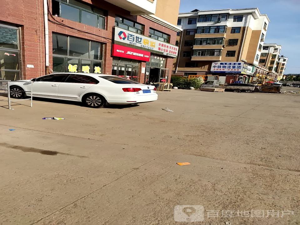 百世快运(连丰路店)