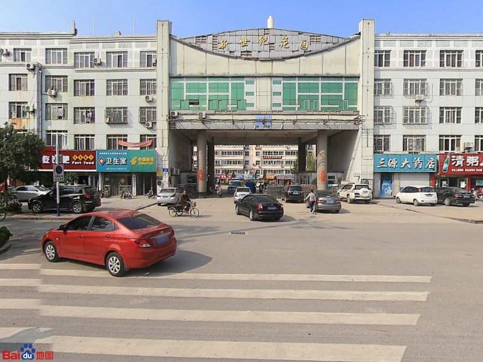 中国邮政(东昌邮电支局)