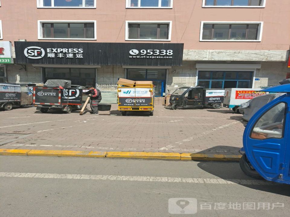 顺丰速运(建城乡家属楼营业点)