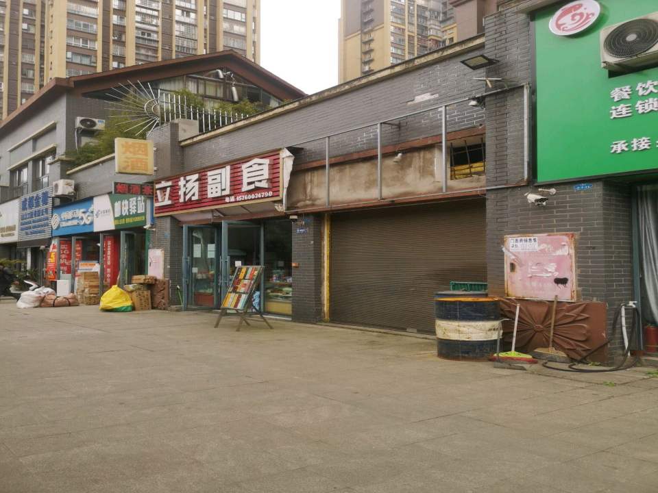 鼎顺物流(G547店)