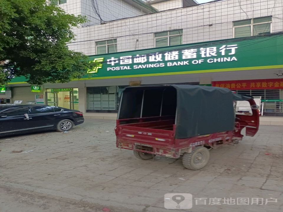 中国邮政(水源邮电所)