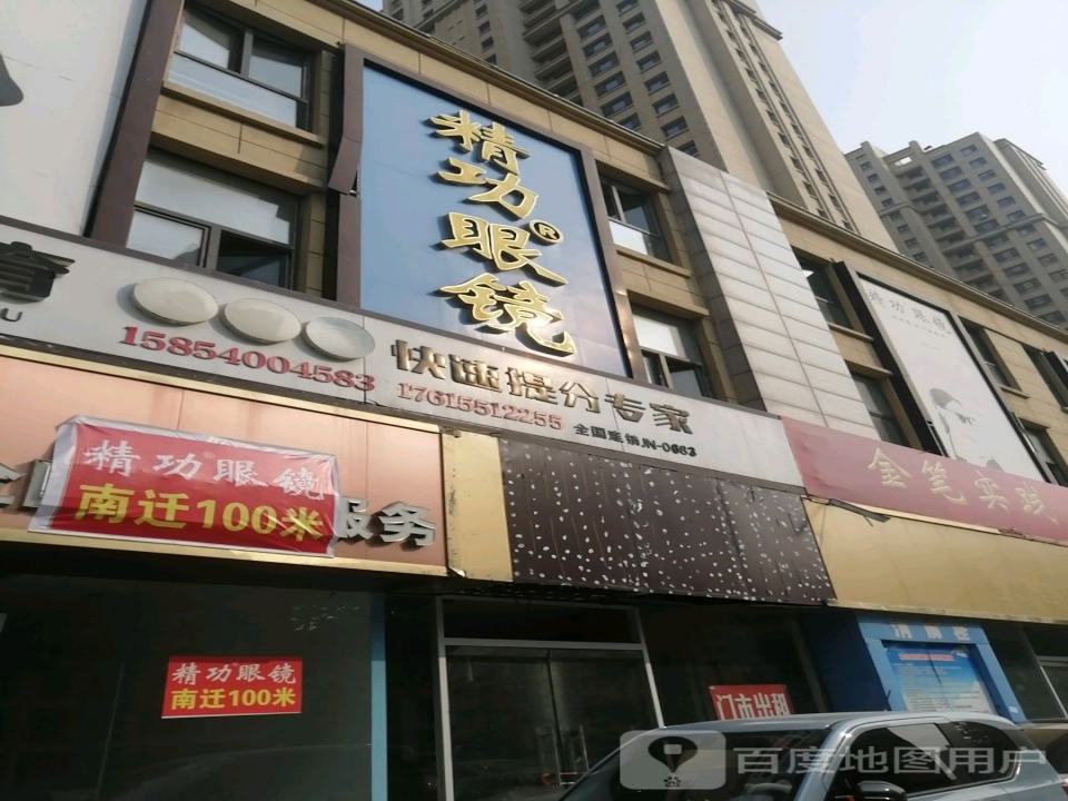 快速提分专家