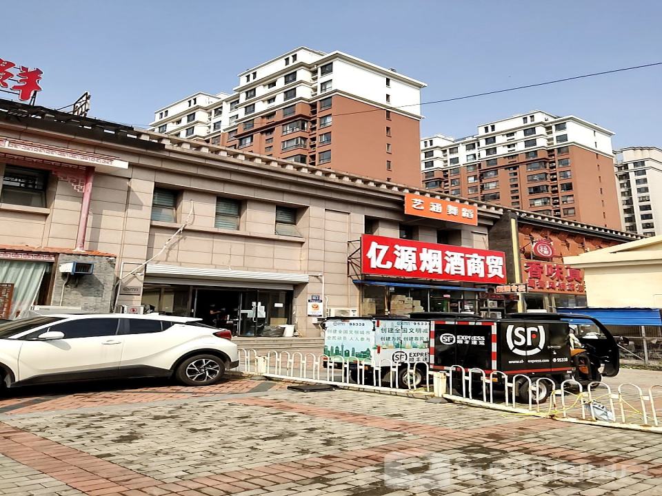 顺丰速运(唐山路南尚湖名筑营业点)
