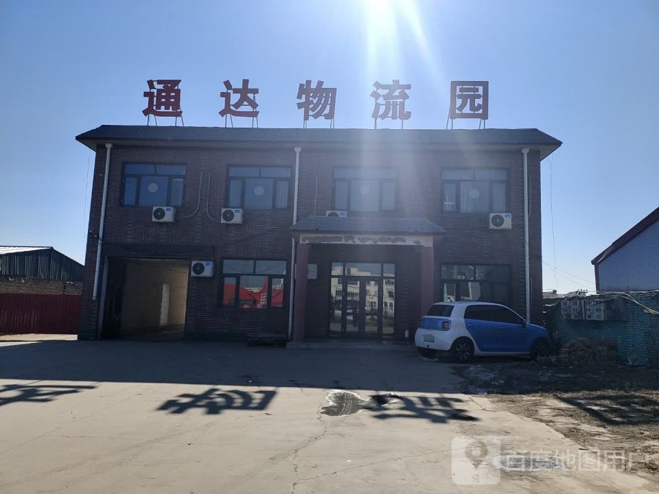 通达物流(歧银线店)