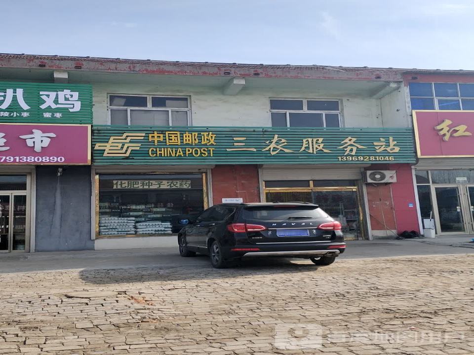 中国邮政