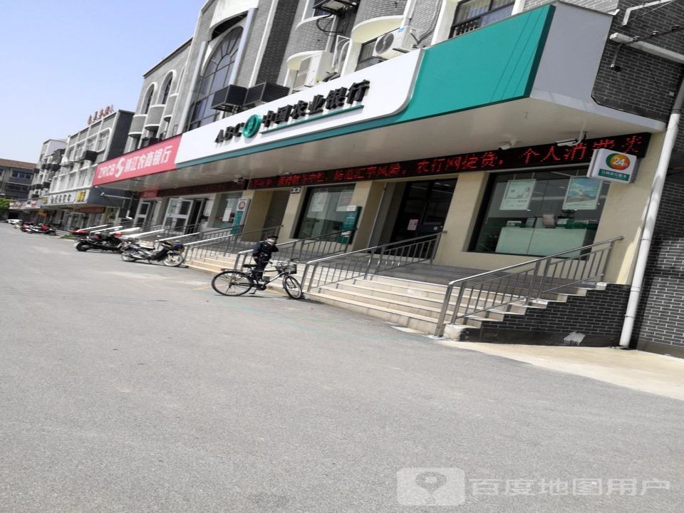 中国邮政(姚桥邮政支局)