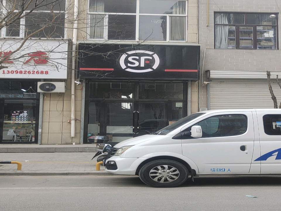 红枫苑顺丰速运(清华路店)