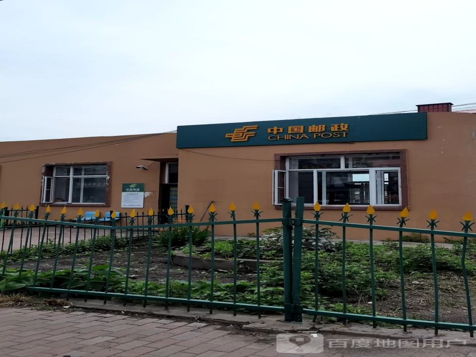 中国邮政(红光邮政支局)