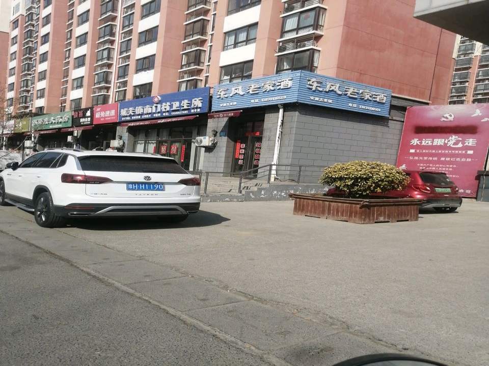 极兔速递