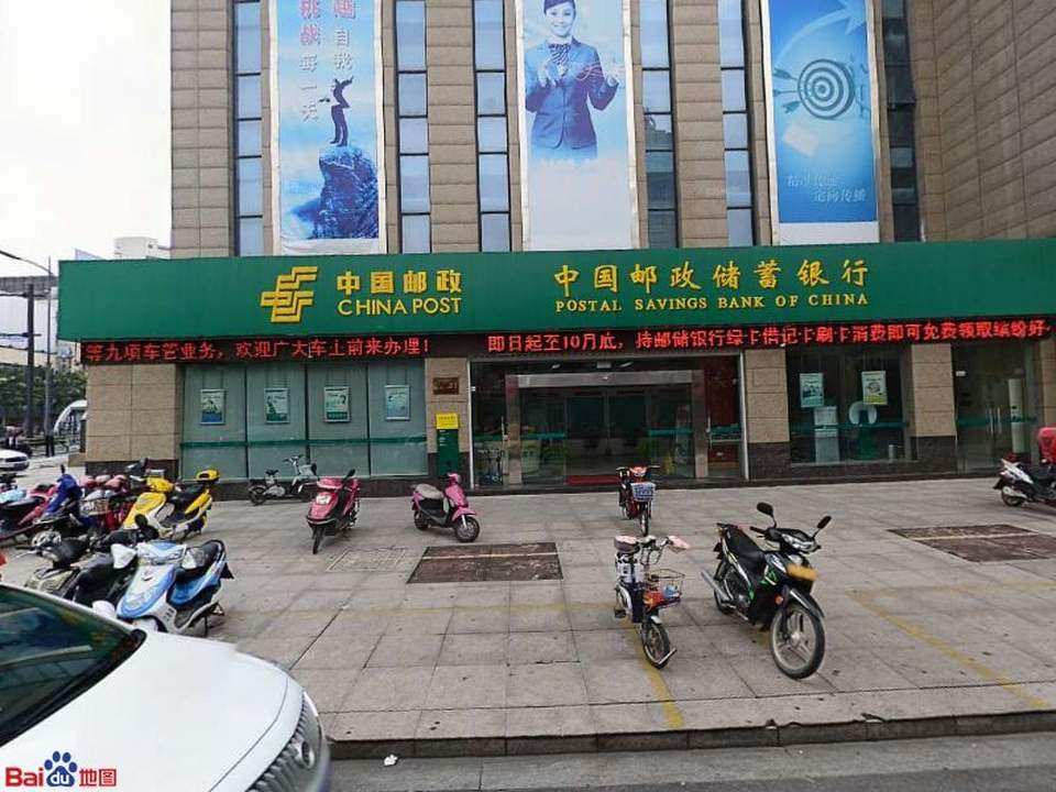 中国邮政集团公司盐城市分公司
