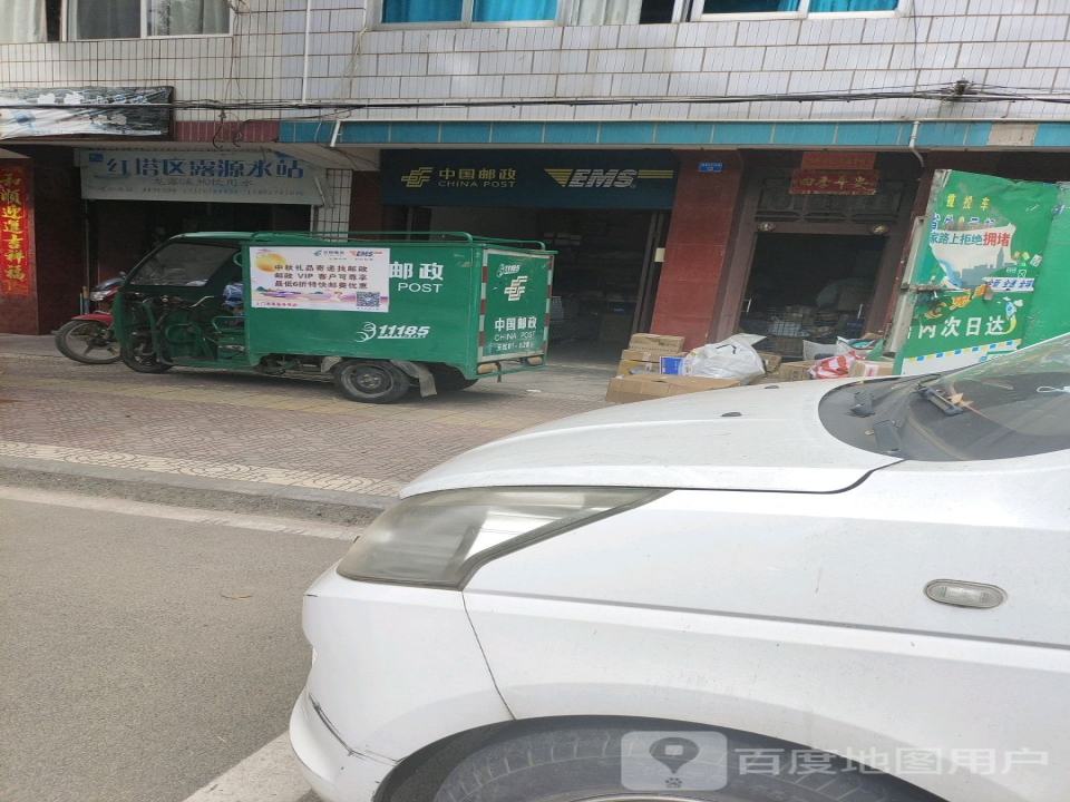 中国邮政(白龙路店)