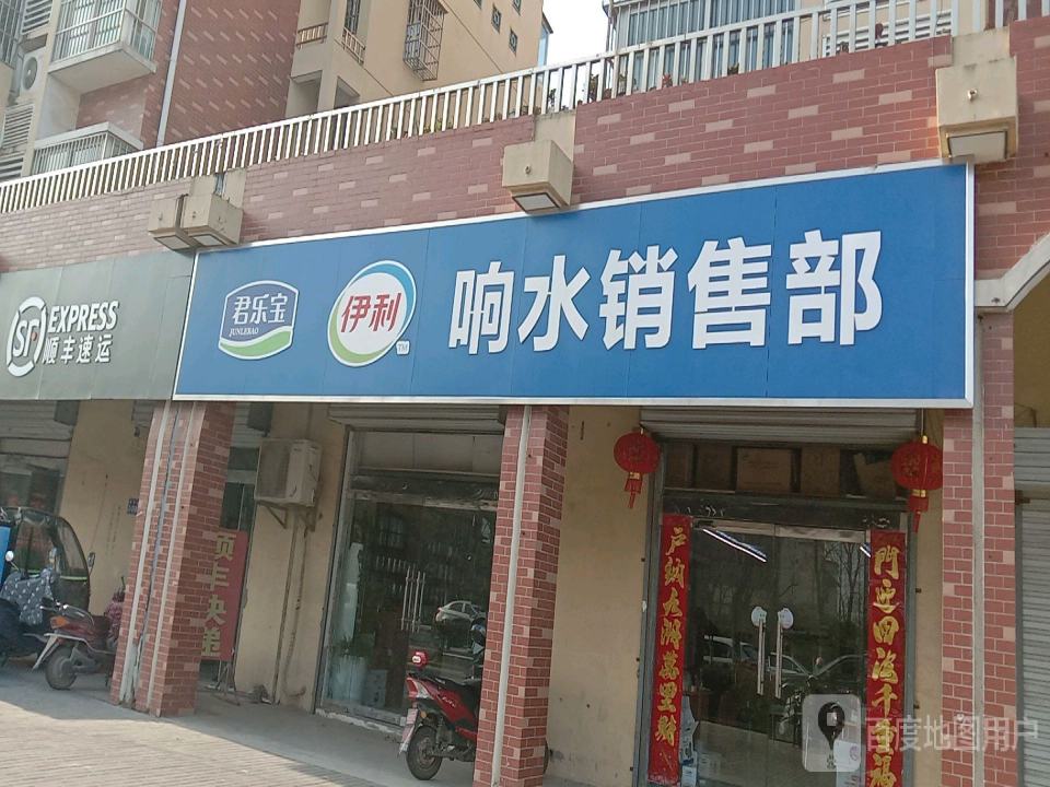 顺丰速运(银河路速运服务中心)