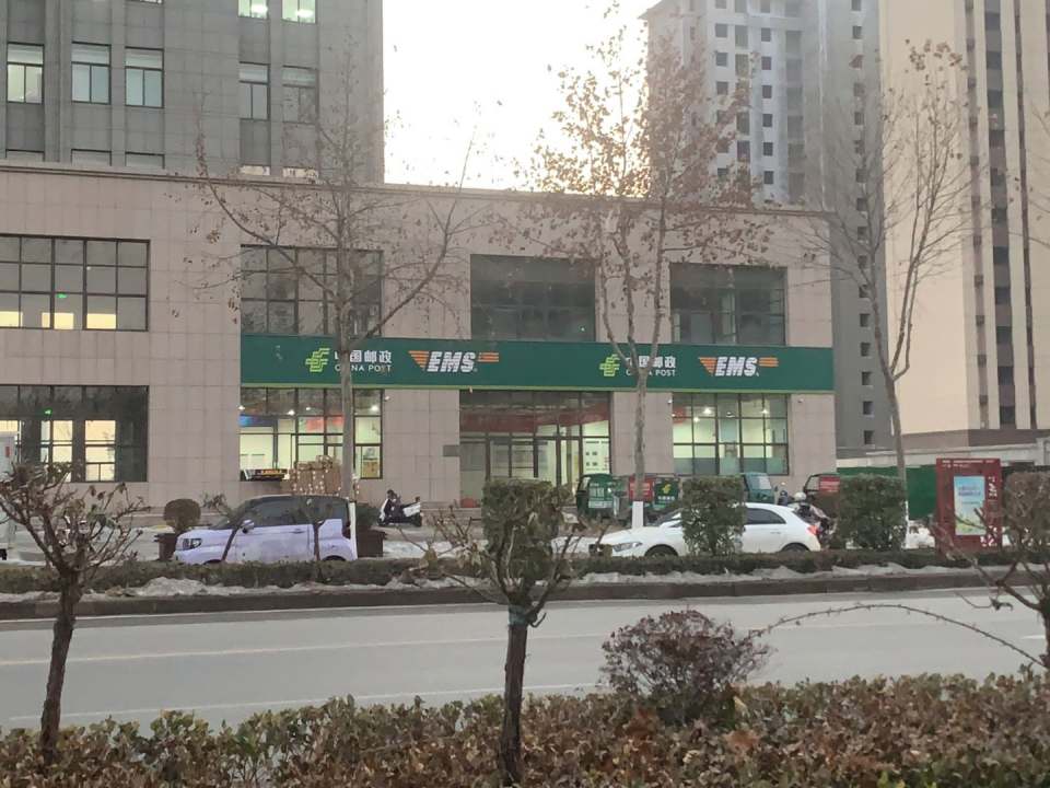 中国邮政(河图路店)