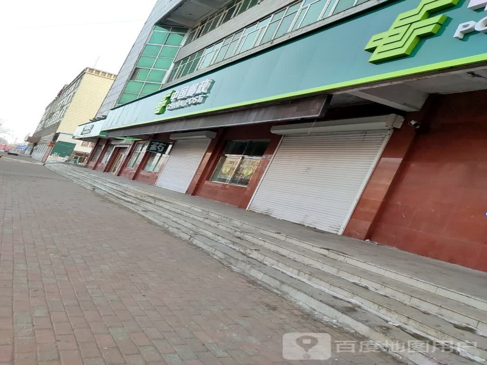 中国邮政(肇州县邮政局)