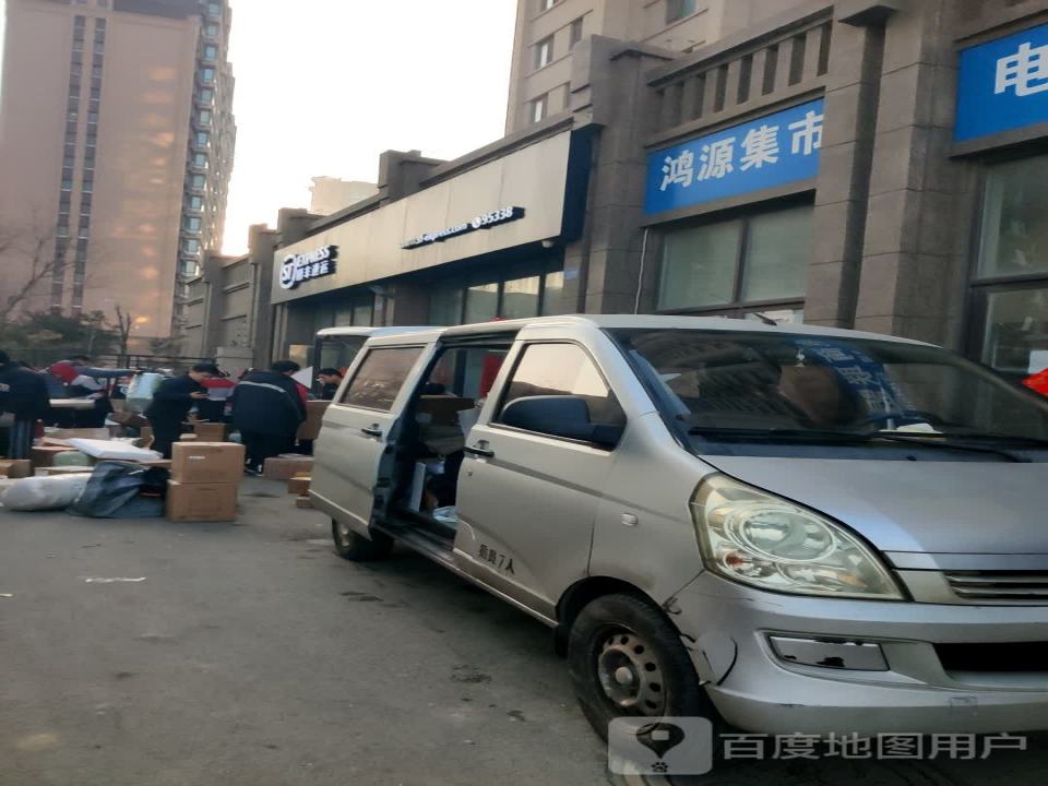 顺丰速运(江山南路店)