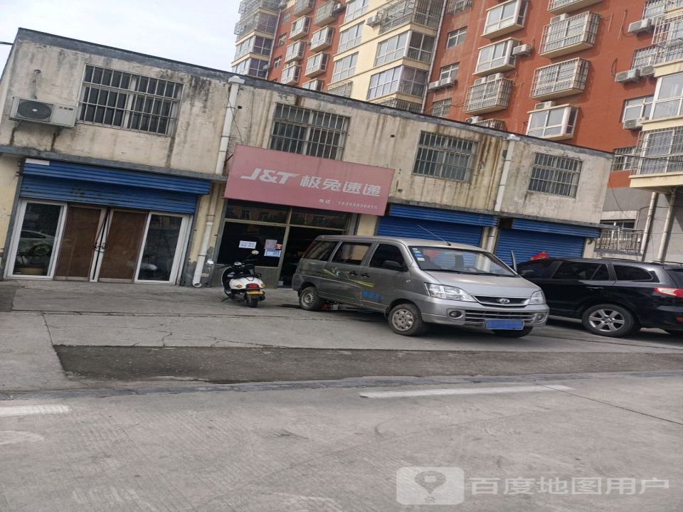 极兔速递