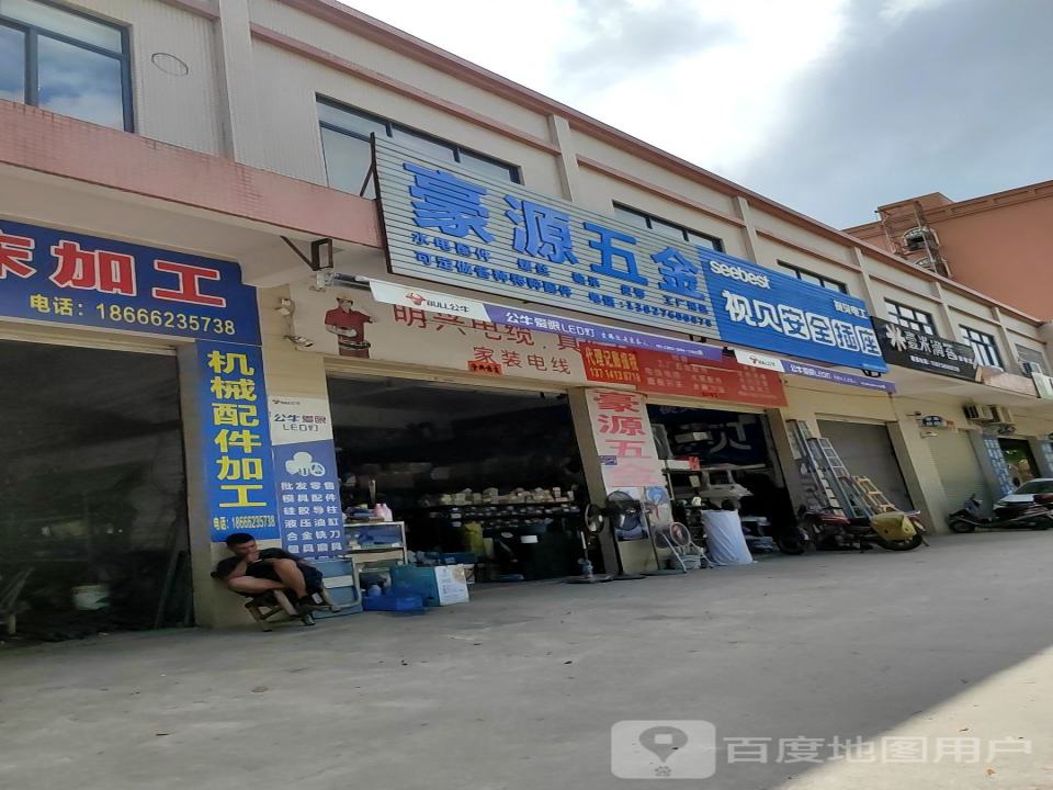 壹米滴答快运物流
