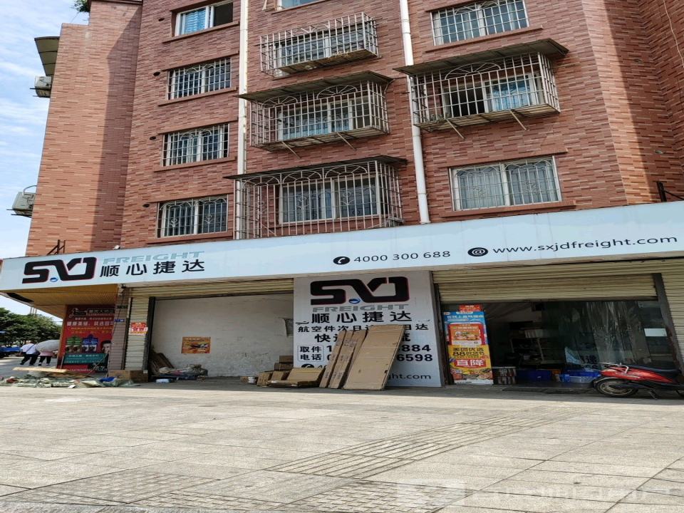 顺心捷达