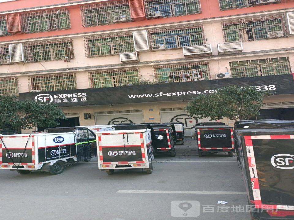顺丰速运(卧龙湾营业点)