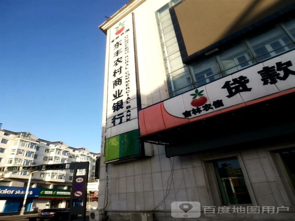 中国邮政(城东邮电局)
