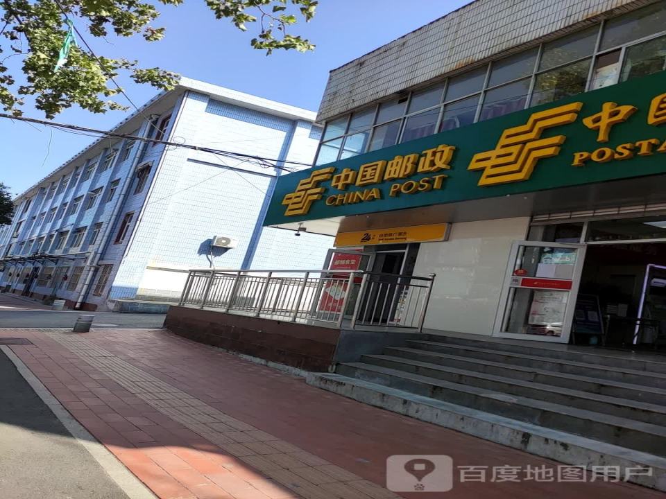 中国邮政(宝桥邮政所)