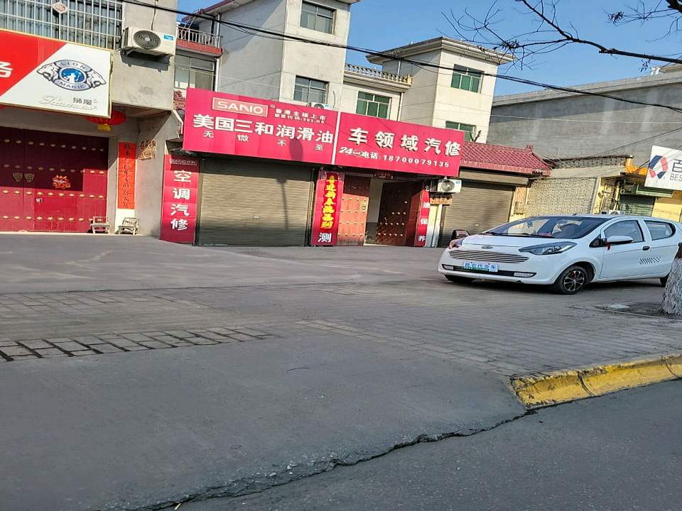 百世快运(文峰大街店)