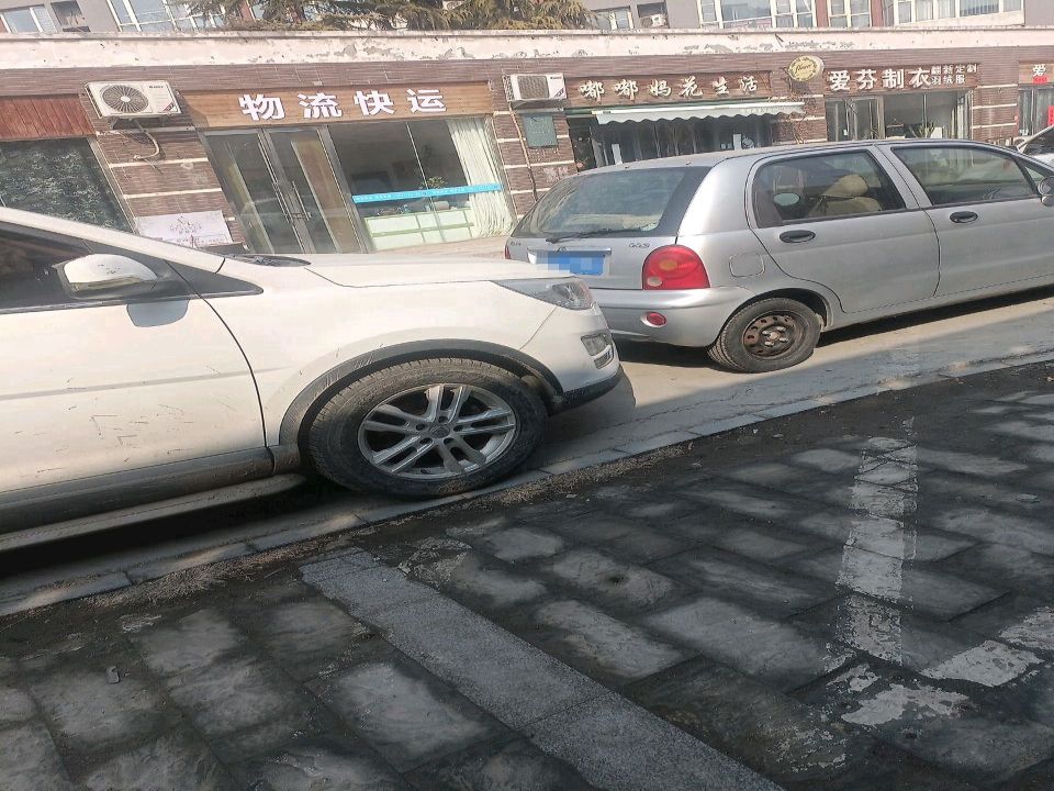 物流快运