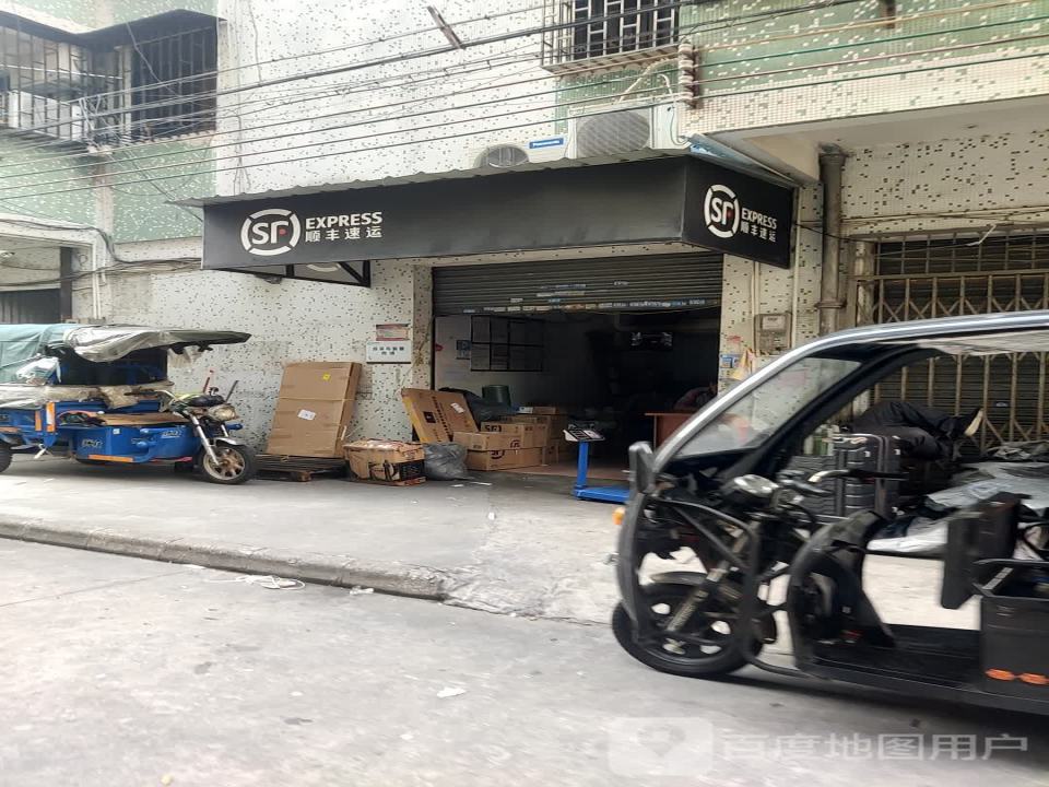 顺丰速运(白石路店)