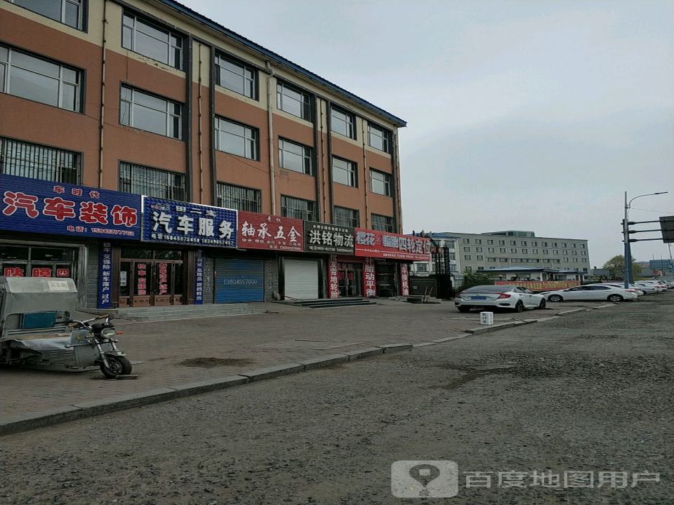 洪铭物流