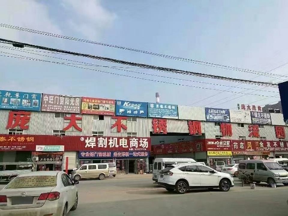 郑州庞大不锈钢物流园