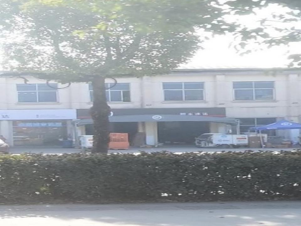 顺丰速运(金华婺城白龙桥营业部)