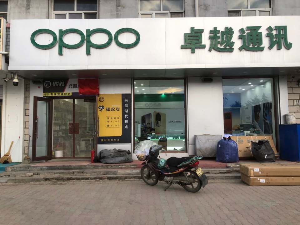 兴凯湖农场顺丰速运