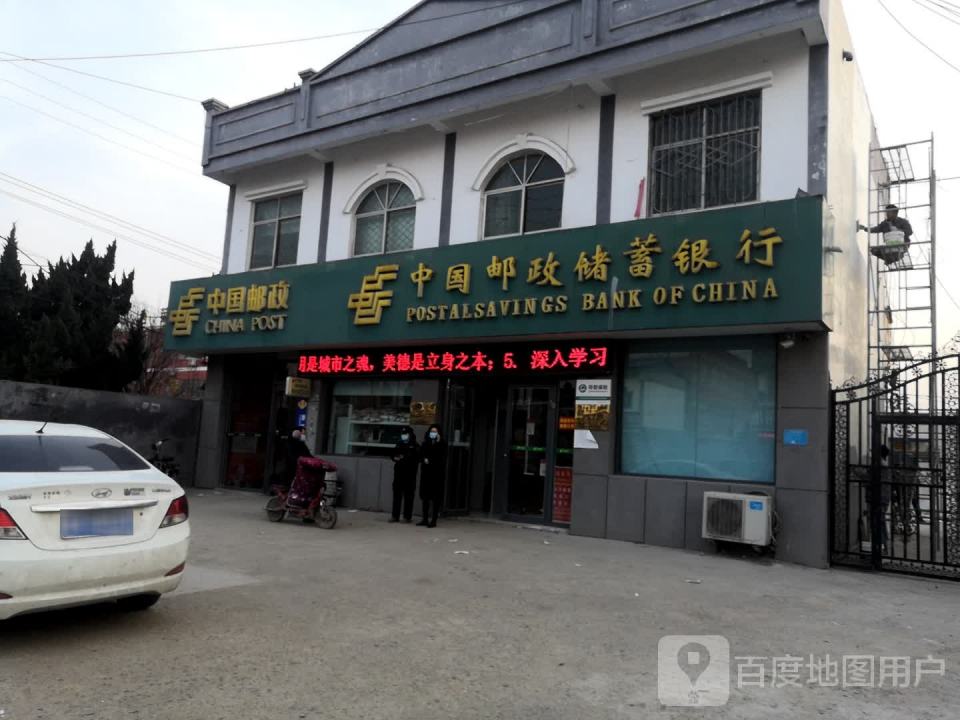 中国邮政(兴隆邮电支局)