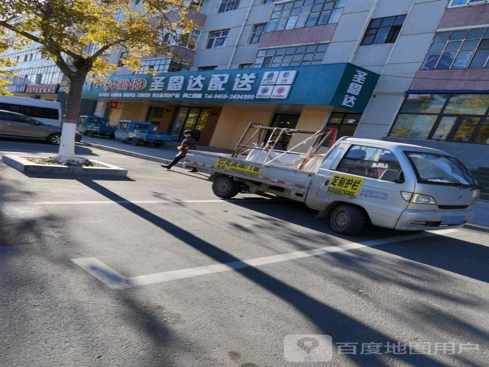 圣恩达配送