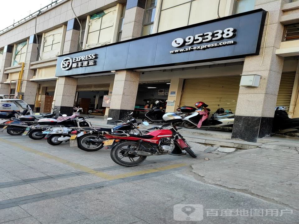 顺丰速运(安吉路速运营业点)