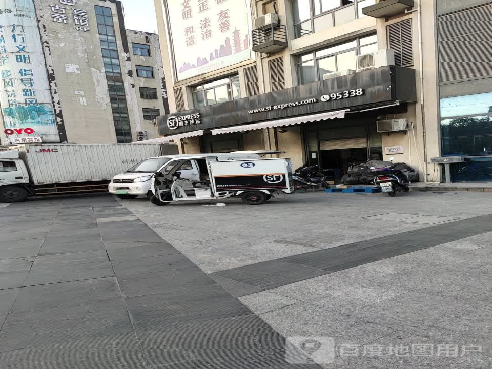 顺丰速运(苏州常熟学前路海虞营业点)